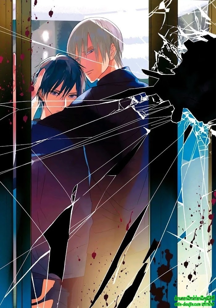 Undead EP 1
